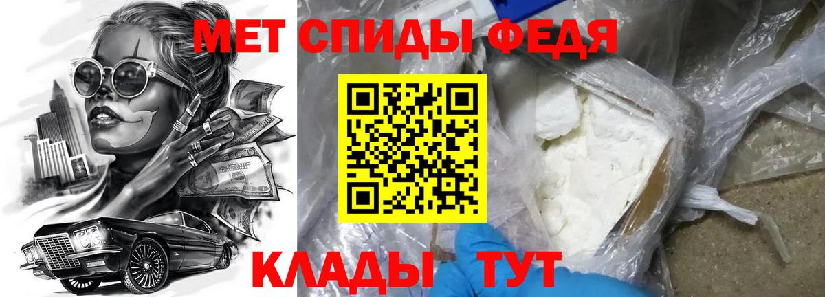 АМФ 97% Шахты