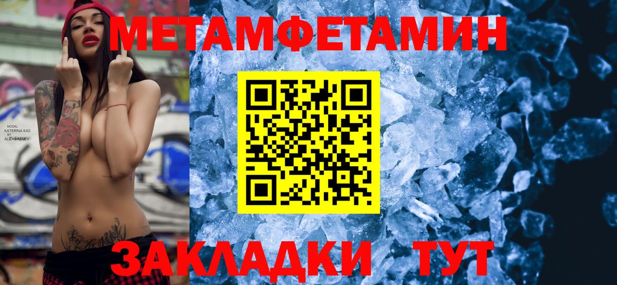 Шахты  АМФЕТАМИН VHQ  АМФ  Вход с VPN 