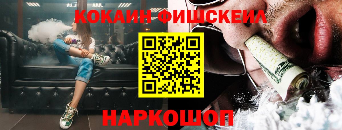 Cocaine VHQ Шахты
