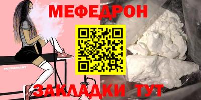 молекула духа Обь