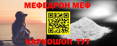 мдма Нягань