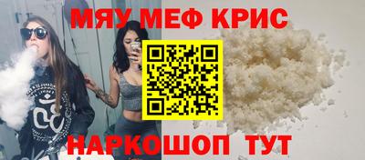молекула духа Обь