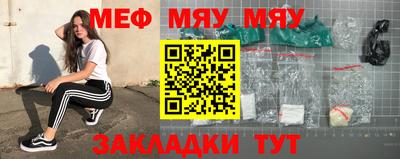 молекула духа Обь