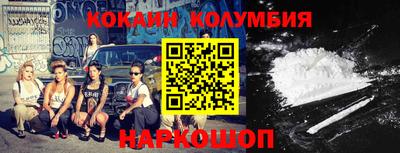 мяу мяу мука Обнинск