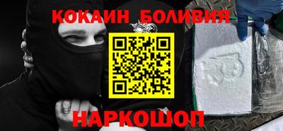 молекула духа Обь