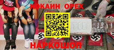 молекула духа Обь