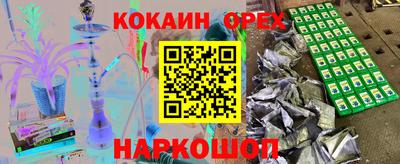 мдма Нягань