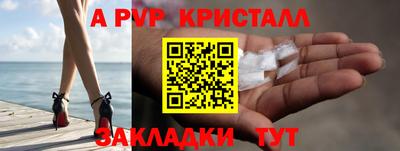 молекула духа Обь
