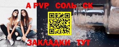 молекула духа Обь