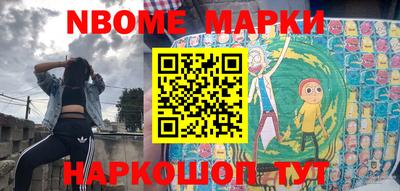 молекула духа Обь