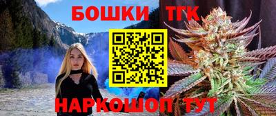 молекула духа Обь