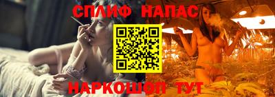 мяу мяу мука Обнинск