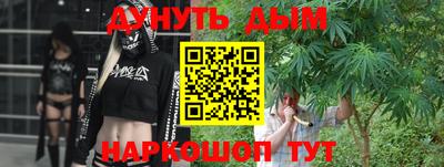 молекула духа Обь
