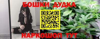 мяу мяу мука Обнинск