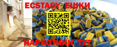 молекула духа Обь