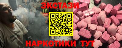 мдма Нягань