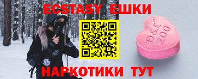 молекула духа Обь