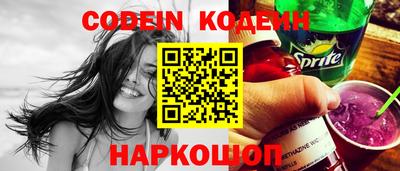 молекула духа Обь