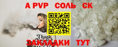 молекула духа Обь
