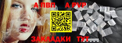 мяу мяу мука Обнинск