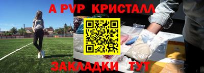 молекула духа Обь