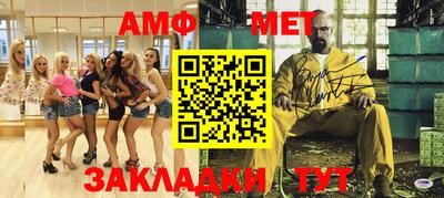 мяу мяу мука Обнинск