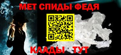 мяу мяу мука Обнинск