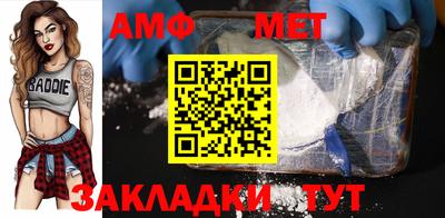 мяу мяу мука Обнинск