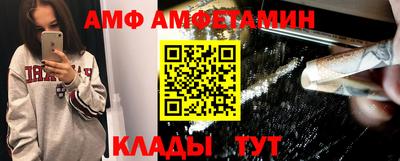 молекула духа Обь