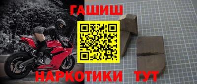 мяу мяу мука Обнинск