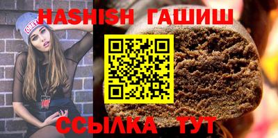 мяу мяу мука Обнинск