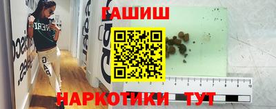 мяу мяу мука Обнинск
