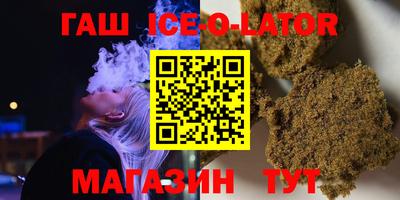 молекула духа Обь