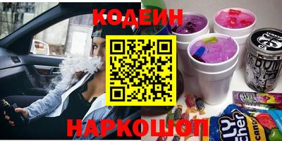 молекула духа Обь