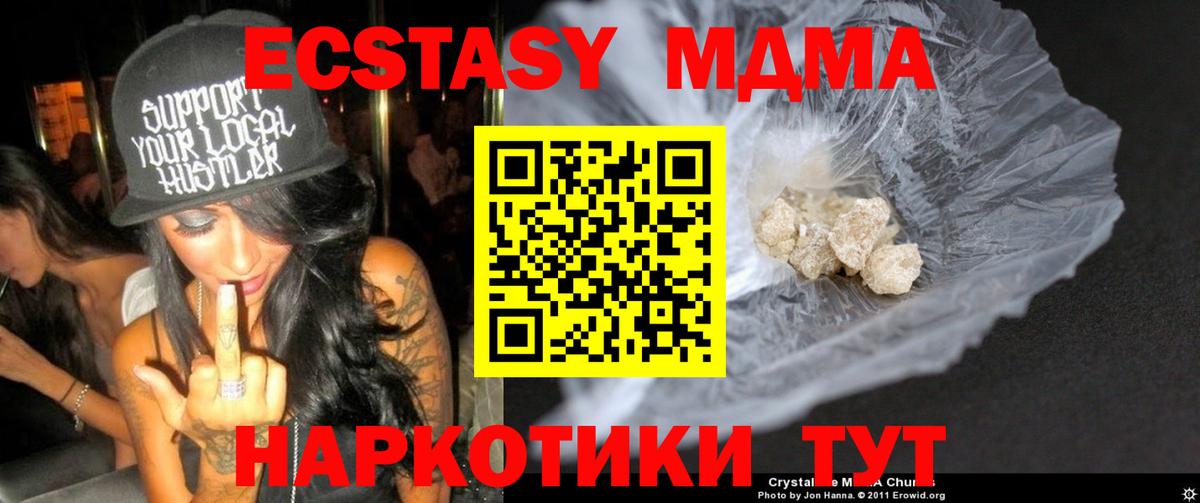Марихуана Шахты