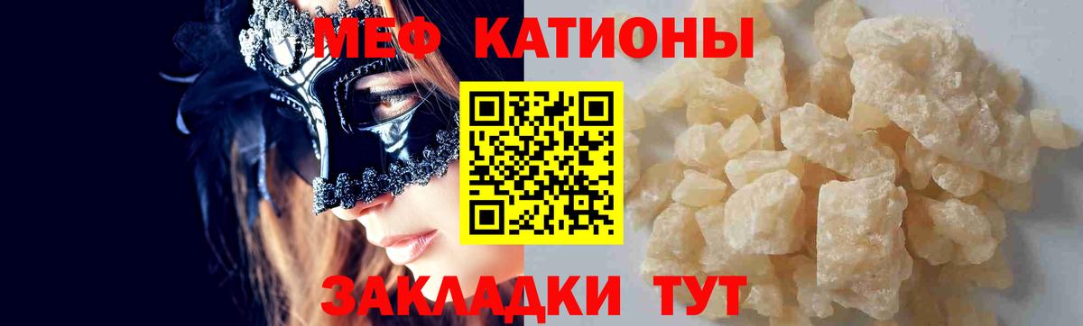 Шахты  Мефедрон мука  Вход с VPN  Меф  МЕФ кристаллы 