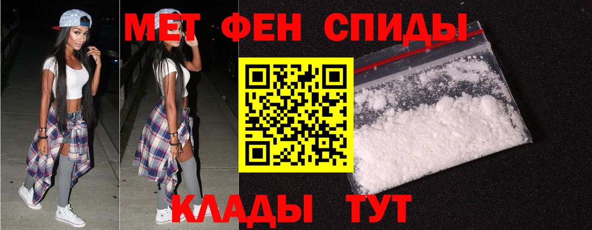 Метамфетамин пудра  Метамфетамин пудра  Шахты  Вход с VPN 