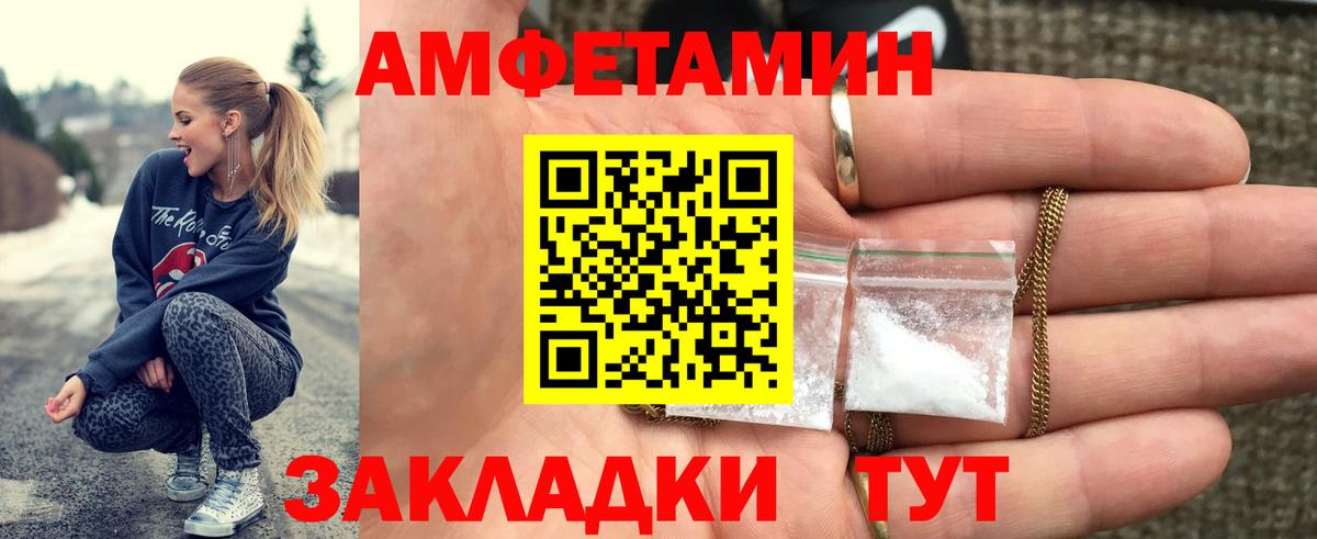 Первитин пудра Шахты