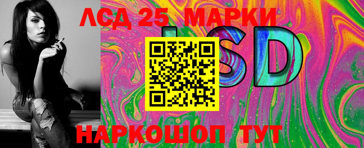 Шахты  где купить   Вход с VPN  Марки NBOMe 1500мкг  Марки NBOMe 1500мкг  Марки N-bome 