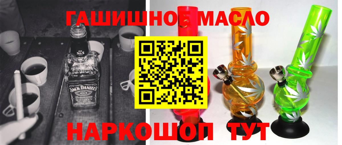 Шахты  Дистиллят ТГК концентрат  Вход с VPN 