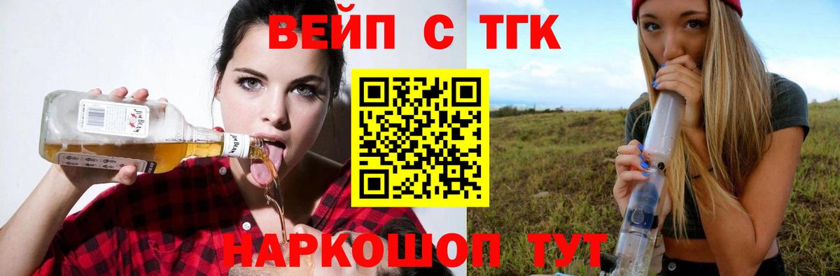 COCAIN  Вход с VPN  Меф МЯУ МЯУ кристаллы  ГАШИШ  Шахты  Марихуана 