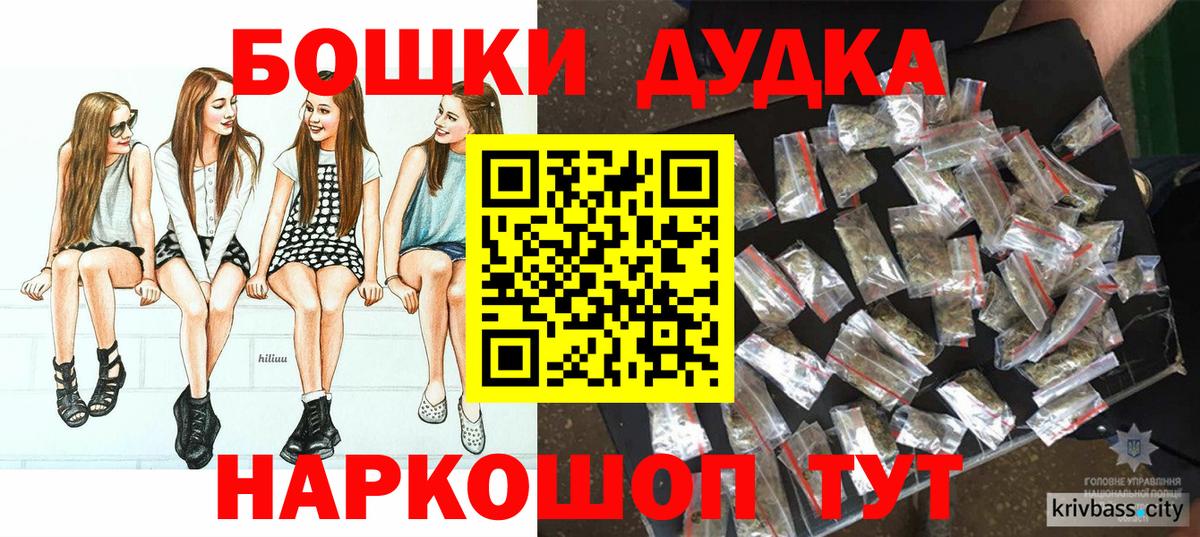 Канабис OG Kush Шахты